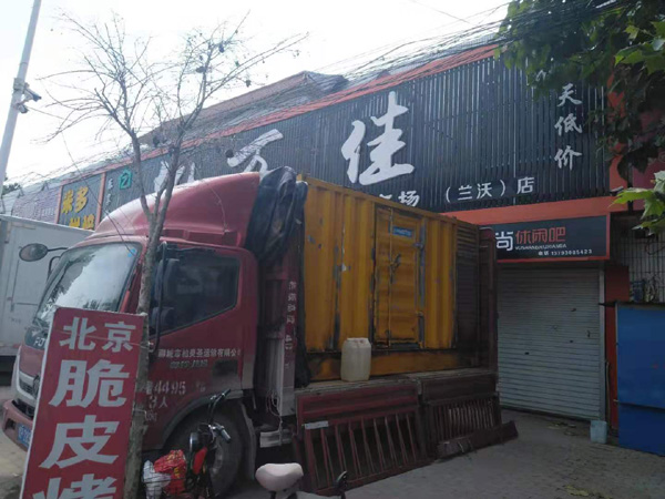 镜铁区租赁发电机-柴油发电机组在火车站的应用 